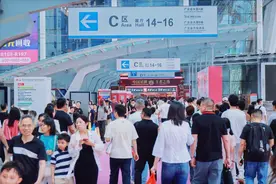 首站落地广州！世界IP经济发展大会暨全球IP授权博览会开幕图片