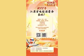 光影周末 | 速速买票，暑期档末班车即将出发图片