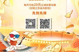 光影周末 | 速速买票，暑期档末班车即将出发图片