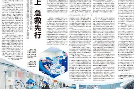 湖南省人民医院岳麓山院区打造“急救生命链”，为百姓的生命保驾护航图片