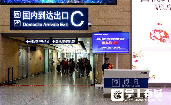 省内往返机票享72小时免费停车怎么领？昆明机场解答：需及时核验