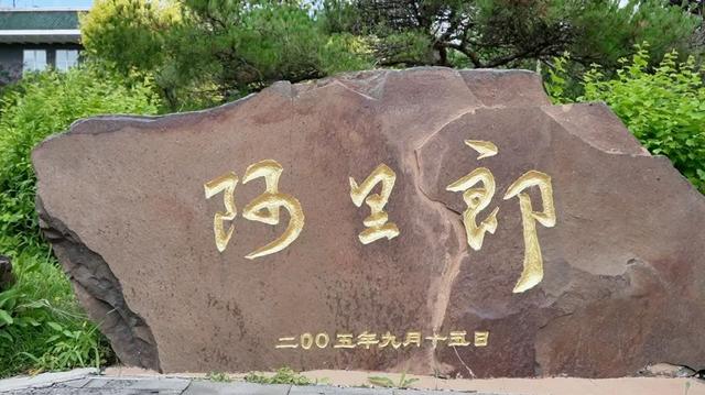 优享盛夏 清凉白山丨非遗 + 田园双重奏 长白果园民俗村的 N 种打开方式 #长白山下长白县