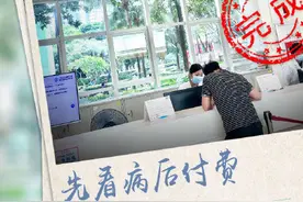 广州就医可在诊室无感支付 医生开具处方系统即自动结算图片