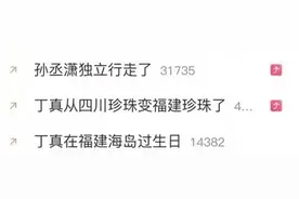 不在国外！宁德这座海岛花式出圈！还有玩不够的避暑周边，等你集齐~图片