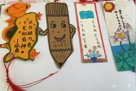 “签”姿百态，东昌府区梁水镇镇中心小学举行创意书签制作活动图片