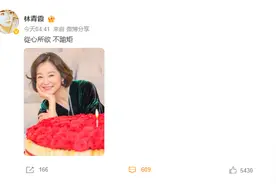 林青霞晒生日照，三大70+女神生日照个个高颜值，网友：我70可能都走不动路了图片