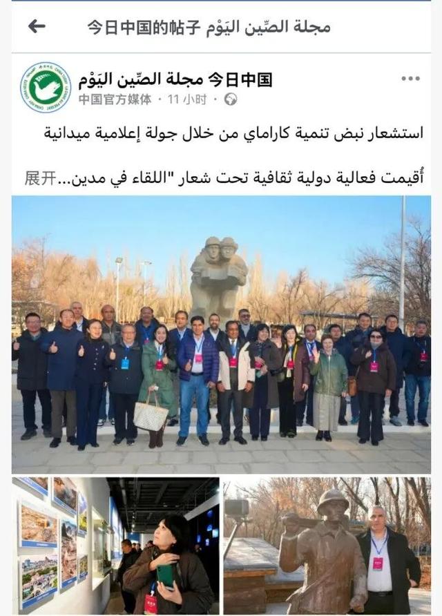 克拉玛依“相聚油城·乐享游城·魅力友城”国际文化传播活动架起中外交流桥梁