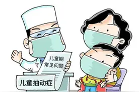 12月17日儿童医院组织线下抽动症义诊，现场免费提供专业测评图片