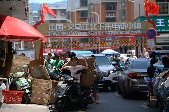 中国最魔幻的城市，“打包”全球
