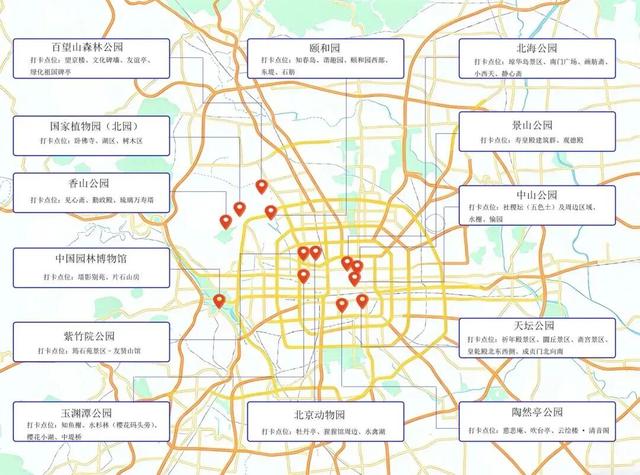 北京，下雪啦！（多图）