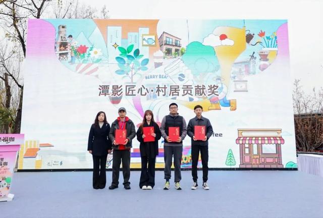 “柘里福咖”潭柘寺镇第一届乡村咖啡文化节盛大开幕