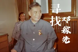 寻找邓稼先 | 邓稼先百年诞辰图片