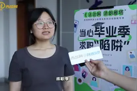 热线律师说丨求职需避“坑” 请收好这份劳动合同签订指南图片