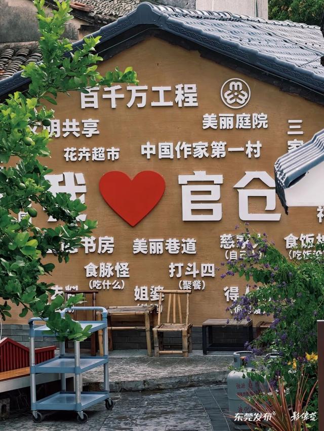 东莞人私藏 ！遇见300年客家烟火气！