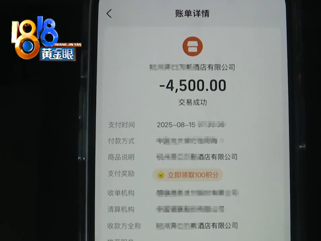 女子称遭骑手恐吓！扬言“捅死全家”，被迫住数日酒店，快递公司回应