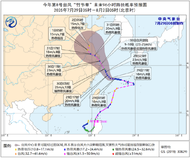 辽宁上海浙江等地局部有特大暴雨