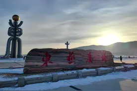 追第一道光！“华夏东极”跨年氛围浓图片