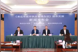 将于4月1日起实施！《清远市城市供水管理办法》将带来哪些改变？图片