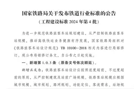 火车站男女厕位比例改为1：2，尊重女性需求的措施值得点赞图片