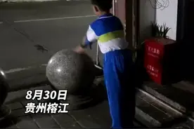 榕江“小体操运动员”放假在家无聊，遇见石墩就按耐不住在上面练习起来，网友:不愧是体操之乡榕江的娃娃图片