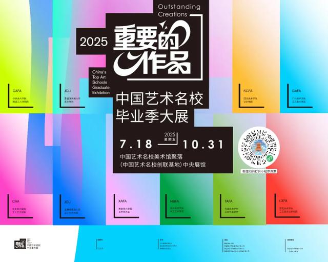 景德镇日报｜要像爱护眼睛一样珍视文化遗产