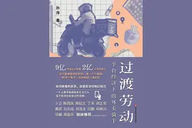 研究外卖骑手七年：一位社会学者的亏欠与自我重建 | 专访孙萍图片