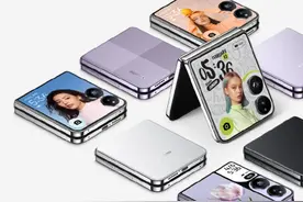 小米首款小折叠机亮相，雷军称“好饭不怕晚”图片