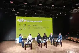 今天我们如何做书？上图东馆的这场沙龙活动，青年编辑与读者面对面交流图片