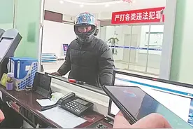 骑手小哥：不对劲，报警！图片