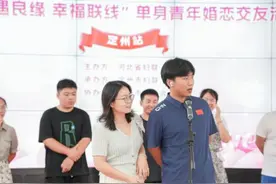 “幸福联线·相约七夕”图片