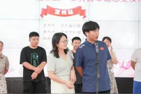 “幸福联线·相约七夕”图片