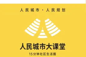 预告：“人民城市大课堂”将在松江云间粮仓开展专题培训图片
