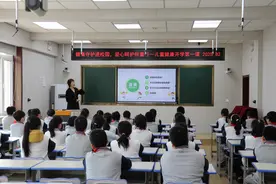 健康守护进校园 毓璜顶小学开讲儿童健康开学第一课图片