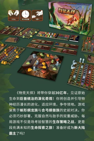 狂欢到底！“国庆中国龙奇妙夜”·第七弹来啦！