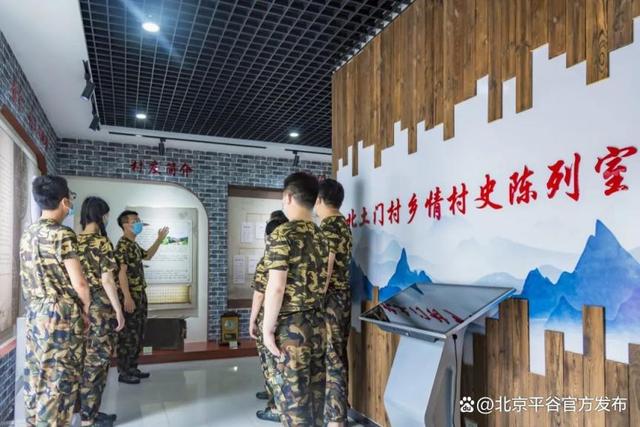 北京周边最燃红色游！平谷4条线路带你 “沉浸式” 体验！