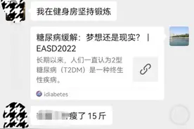 成都男子在渝街头喝杯奶茶“中毒”晕倒！咋回事？图片