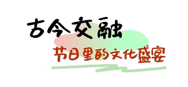 在五羊传说中，寻找一场慢对话