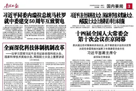 中国邮政储蓄银行股份有限公司 互助土族自治县五峰镇营业所开业公告图片