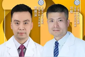 来直播间，听同仁医生聊聊如何保护前列腺图片