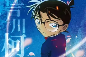 《名侦探柯南：百万美元的五棱星》8月16日上映：基德跟柯南平次杠上了图片