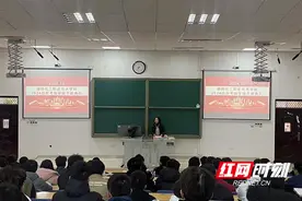 湖南化工职院举行2024级自考助学班开学典礼图片