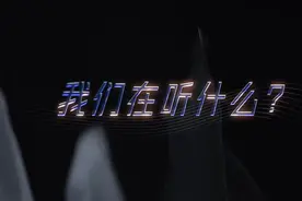 陈楚生张信哲喊你一起来听歌！《有歌2024》今晚开播图片