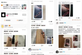 “晒单大赛”来了！天猫Apple Store旗舰店第一批iPhone 16已送达图片