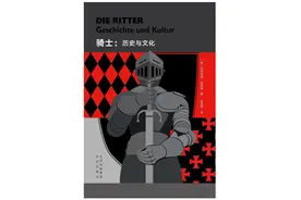 欧洲中世纪盛极一时的骑士阶层是如何终结的？图片