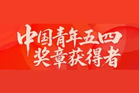 关改玉：“钢轨神探”蜕变密码图片