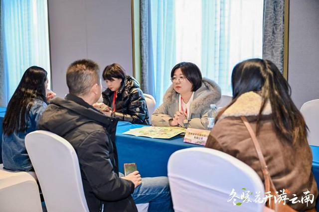 冬暖花开游云南推介会在全国四城举办