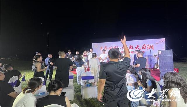 组图 | 青春同行 缘聚太白湖！“太白之恋”职工联谊嘉年华浪漫启幕