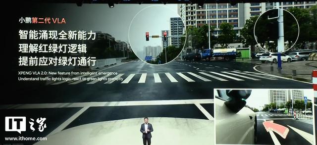 小鹏第二代 VLA 模型发布：首发没导航也能用，官宣开源