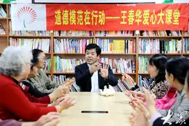 免费治疗6名脑瘫儿童，他是轮椅上的推拿师图片