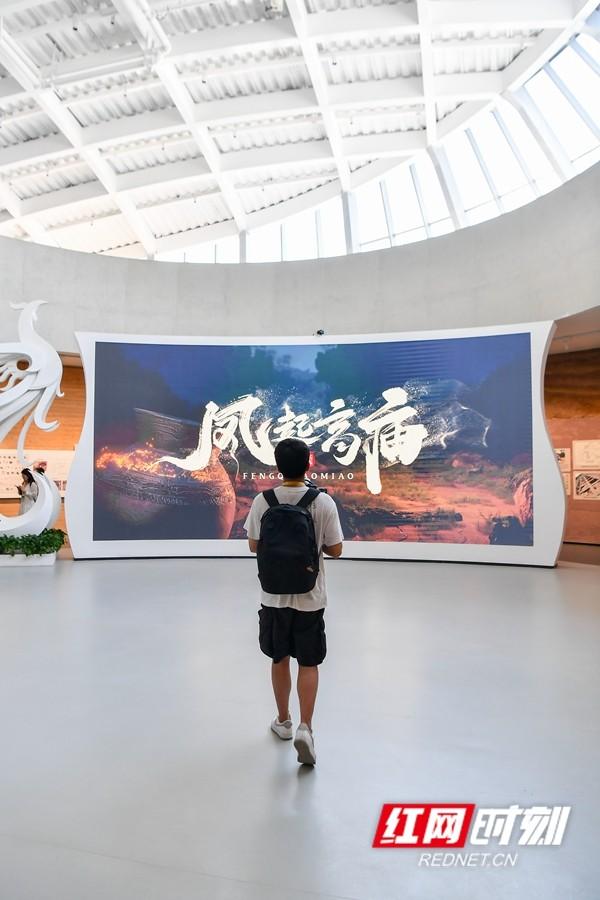国庆“趣”哪儿丨一起接龙，打卡福地怀化！